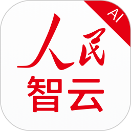 人民智云app