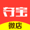 夺宝微店app下载-夺宝微店下载v1.0 安卓版