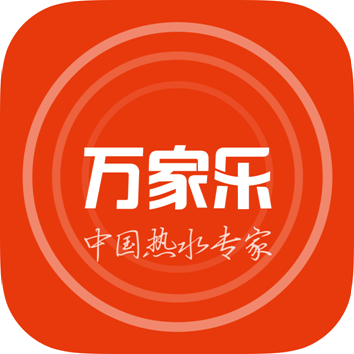 万家乐app下载-万家乐(智能热水器控制应用)下载v1.0.7 安卓版