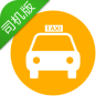 网的出租车司机版app下载-网的出租车司机端下载v1.1.5 安卓版