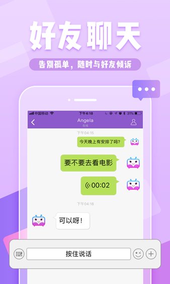 多玩约战app