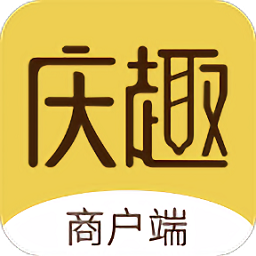 庆趣商家app下载-庆趣商家端软件下载v6.0.20220409 安卓版