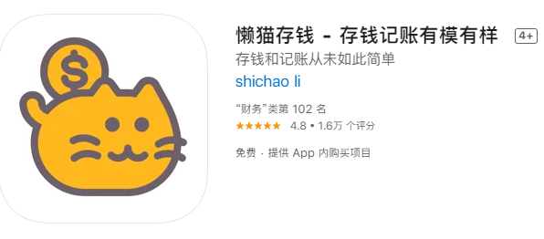 今天分享5个颜值极高的手机App