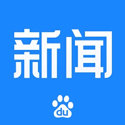 百度新闻头条新闻下载-百度新闻直播app下载v8.3.7.0 安卓版