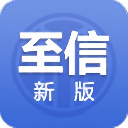 中信证券至信版下载官方-中信证券至信全能版下载v8.73 官方最新版