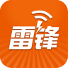雷锋wifi下载-雷锋wifi免费版下载v2.7.2 安卓版