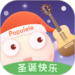 populele最新版