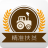 夷陵精准扶贫app下载-夷陵精准扶贫客户端下载v1.0 安卓版