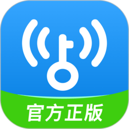 wifi万能钥匙海外版下载-wifi万能钥匙国际版(WiFi钥匙)下载v5.4.0 安卓去广告最新版