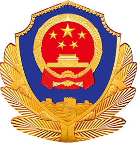 北京公安app下载-北京公安客户端(首都公安)下载v1.0 安卓版-北京公安手机版