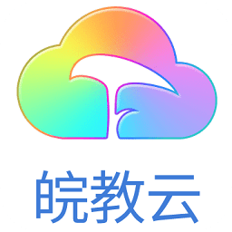 皖教云手机客户端下载-皖教云平台下载v1.1.0 安卓正版