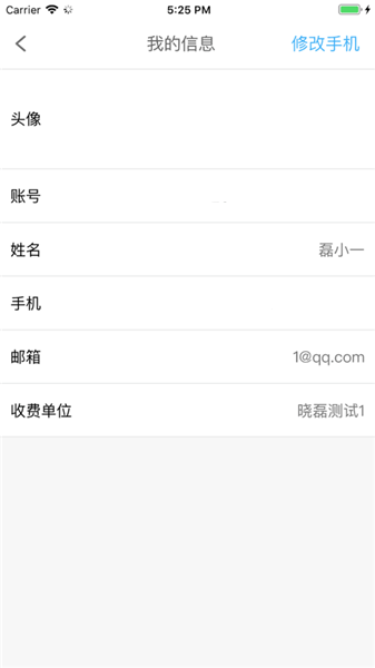 学生云卡app