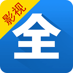 影视大全tv版
