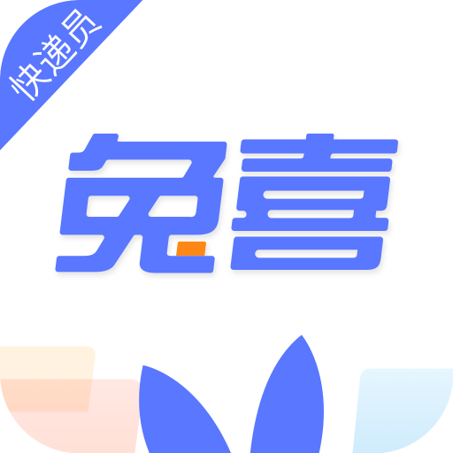 乐家投递app下载-日日顺乐家投递员(兔喜投递)下载v4.17.1 安卓最新版