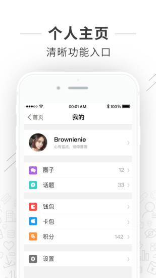 大桐乡app