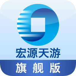 申万宏源旗舰版手机版下载-申万宏源天游旗舰版最新版下载v6.1.4 安卓最新版