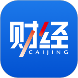 财经杂志app下载-财经杂志手机版下载v7.2.9 安卓版