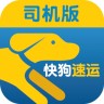 快狗速运司机版app下载-快狗速运司机版下载v1.7.70 安卓版