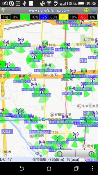 阿达基站路测最新版