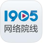 1905网络院线客户端ios-1905网络院线iphone版(暂未上线)v1.0.1 苹果版