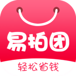 易拍团app下载-易拍团手机客户端下载v2.14.2 官方安卓版