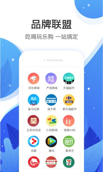 慧生惠管家app