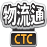 CTC物流通手机客户端下载-CTC物流通下载v1.1.5 安卓版