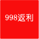 998返利app下载-998返利网下载v3.0.6.0 安卓版