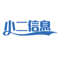 小二信息咨询下载-小二信息app下载v1.0.0 安卓版