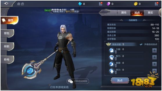 《奇迹MU觉醒》：全新魔幻盛宴觉醒