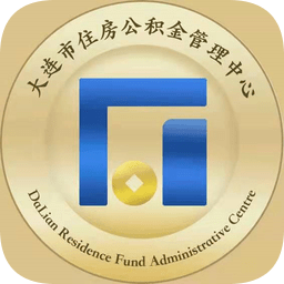 大连公积金app下载官方-大连市住房公积金管理中心app下载v2.0.4 安卓版