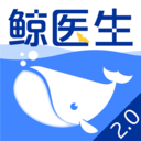鲸医生官方版 v2.1.1安卓版