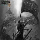 不落城守卫战1.5a-不落城守卫战v1.5a_魔兽防守地图下载附隐藏英雄密码