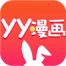 yy漫画官网版