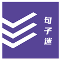 句子迷app最新安卓版 v2.2.7
