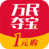 万民夺宝app下载-万民夺宝下载v2.0.33 安卓版