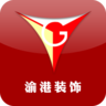 渝港app下载-渝港手机版下载v1.0.0 安卓版