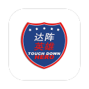 达阵英雄app下载-达阵英雄下载v3.3.89  安卓版