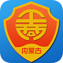 内蒙e登记手机app