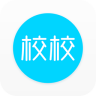 校校app下载-校校(校园服务软件)下载v3.0 安卓版