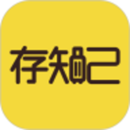 存知己寄存app官方最新版 v1.3.1安卓版