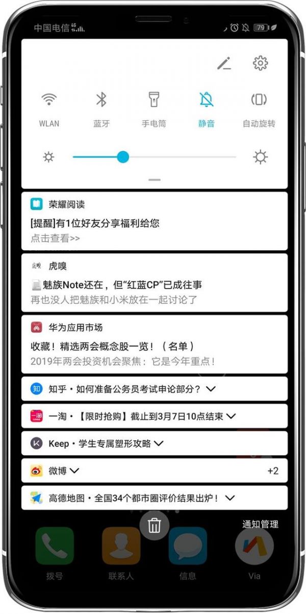 这6款堪称神器的黑科技APP 好用到令人发指！