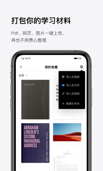 pitaya火龙果app