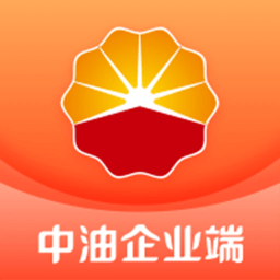 中油企业端下载-中油企业端app下载v1.0.5 安卓版