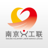 南京义工app下载-南京义工联下载v1.6.3 安卓版