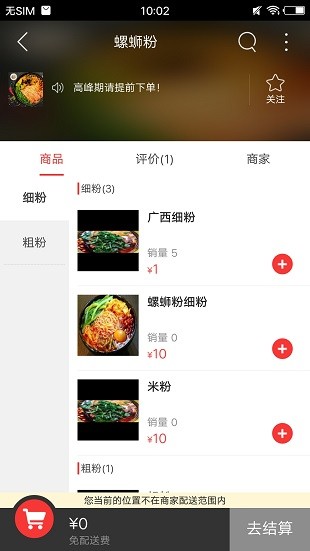 荔波通app