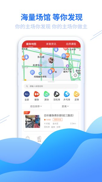 豫动中原app