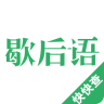 歇后语app下载-歇后语下载v1.0.3 安卓版