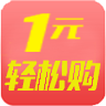 1元轻松购app下载-1元轻松购下载v1.0.1 安卓版