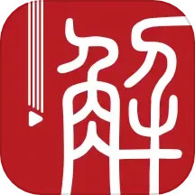 解螺旋app下载-解螺旋官方登录(医学科研)下载v2.0.4 安卓版